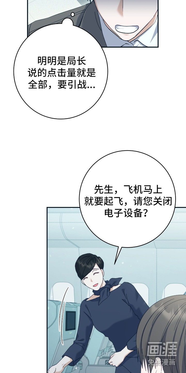 第1话11