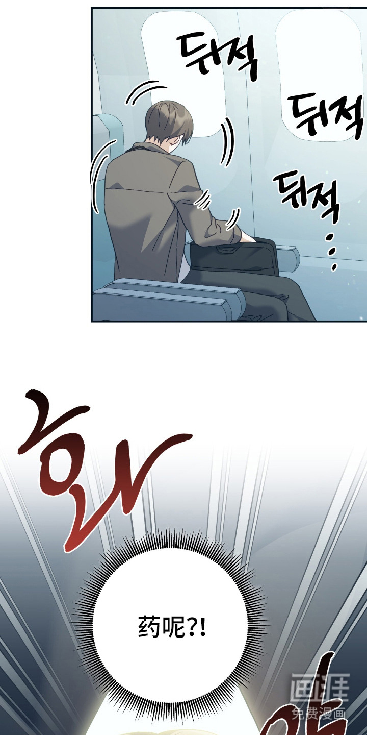 第1话15