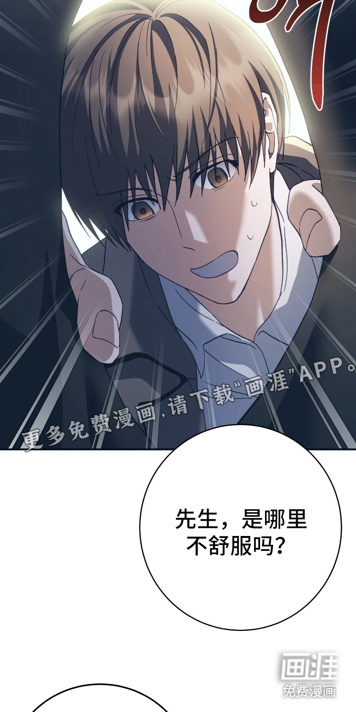 第1话16
