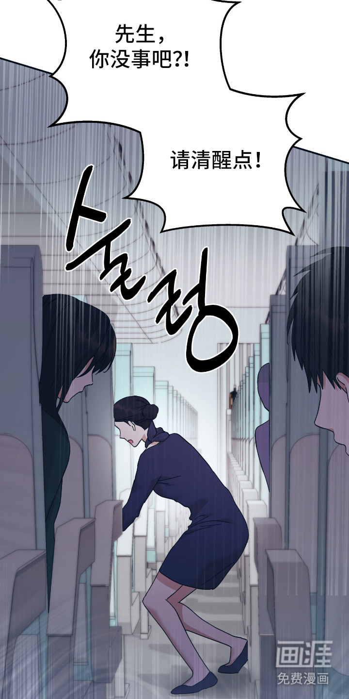第1话20