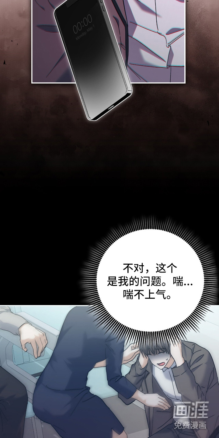 第1话22