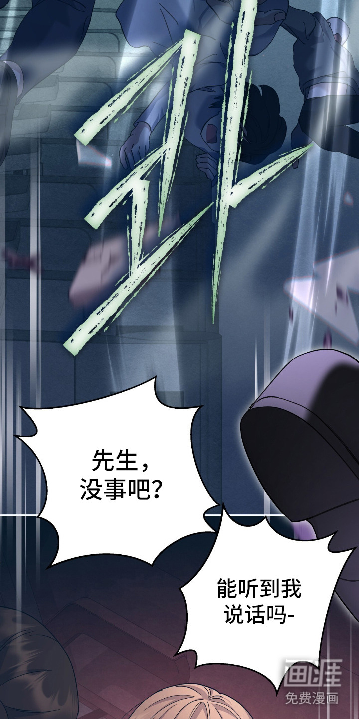 第1话25