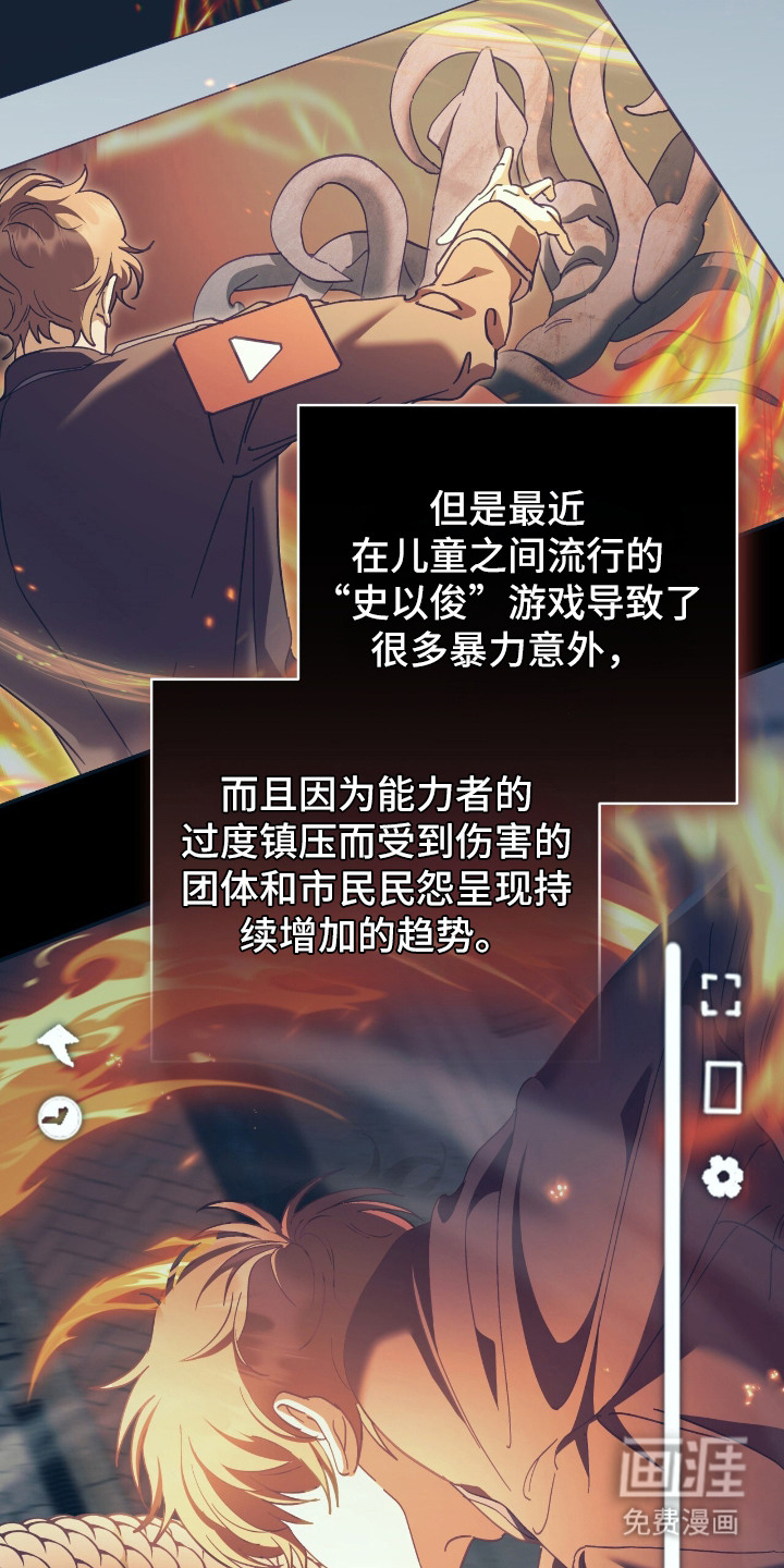 第1话3
