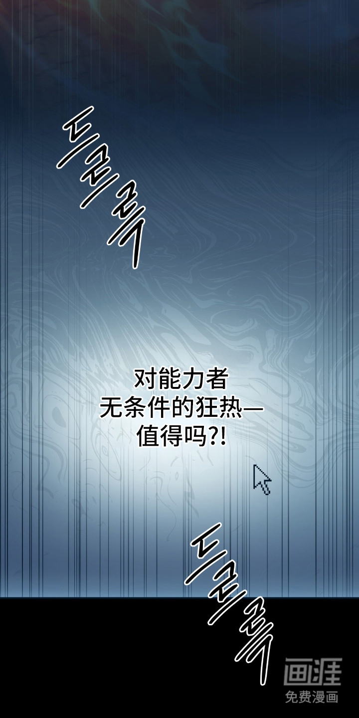 第1话5