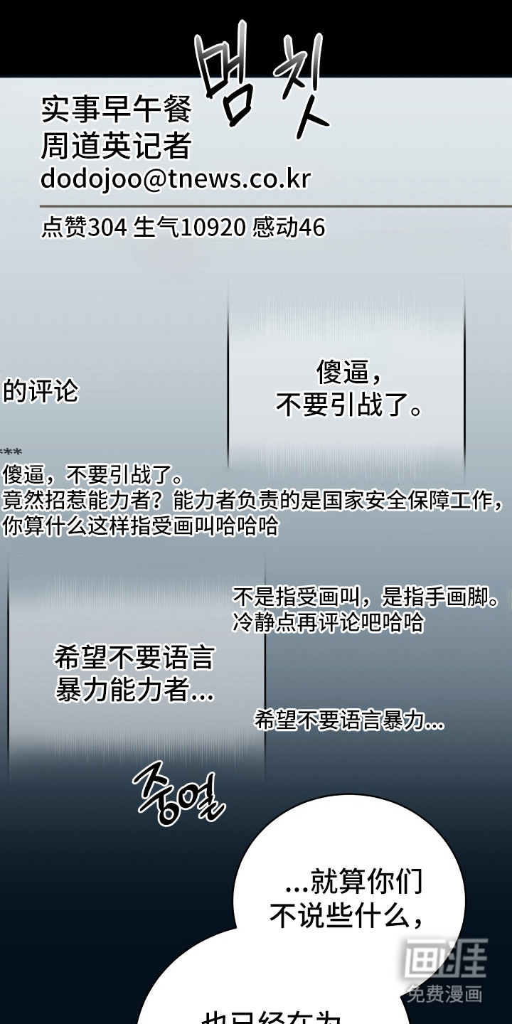 第1话6