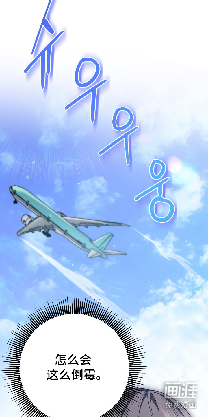 第1话8