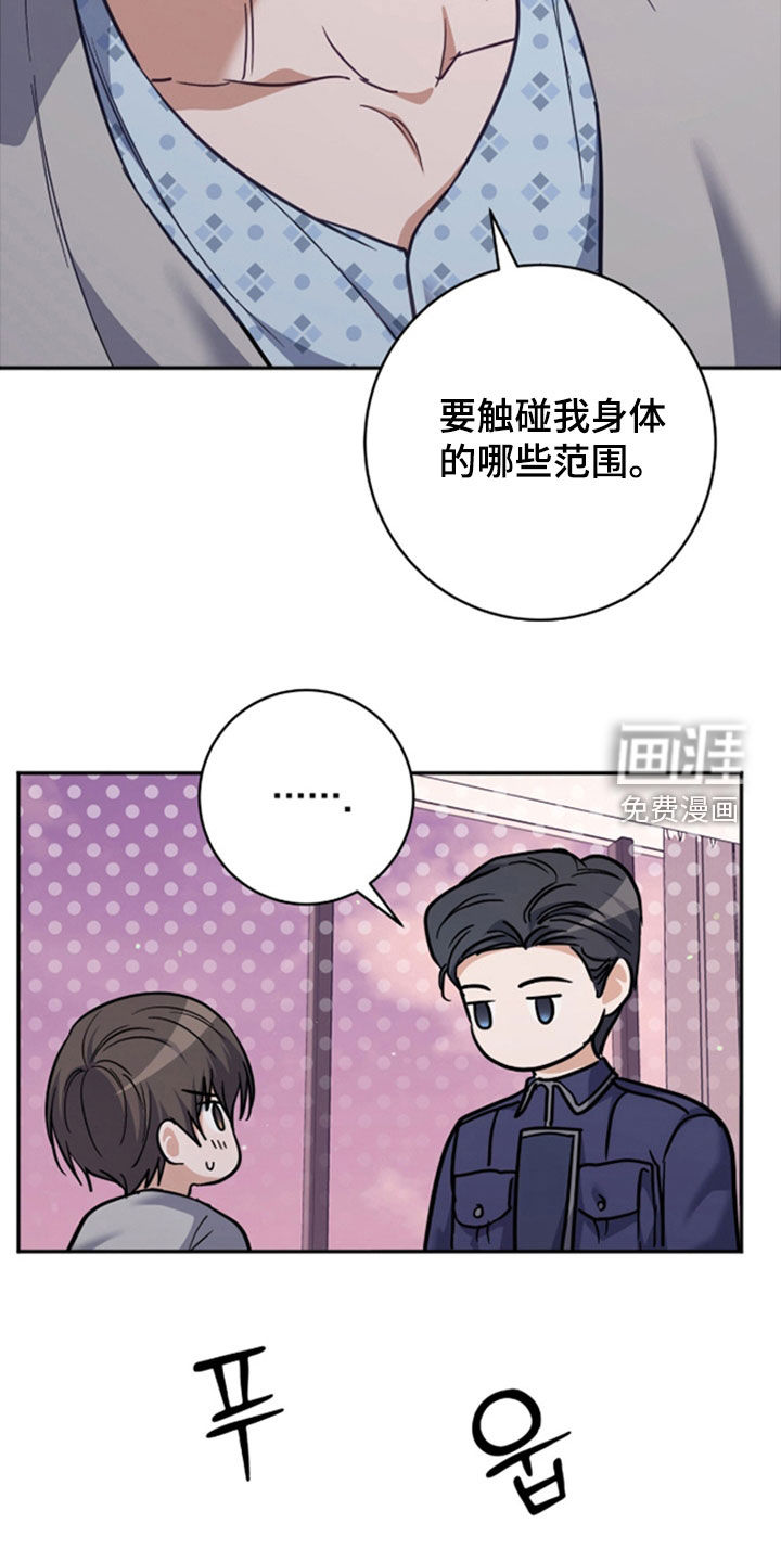 第50话1