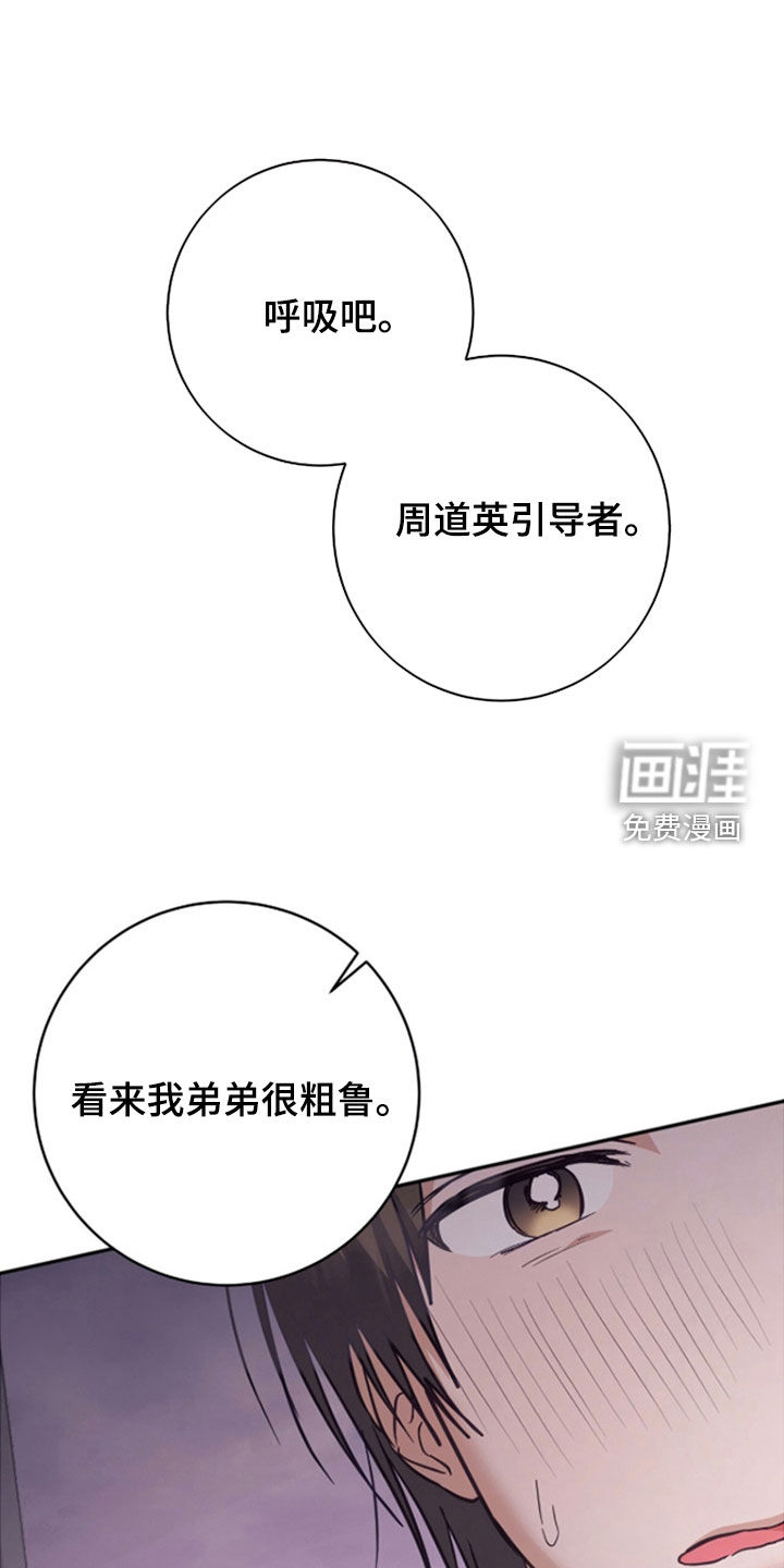 第50话11