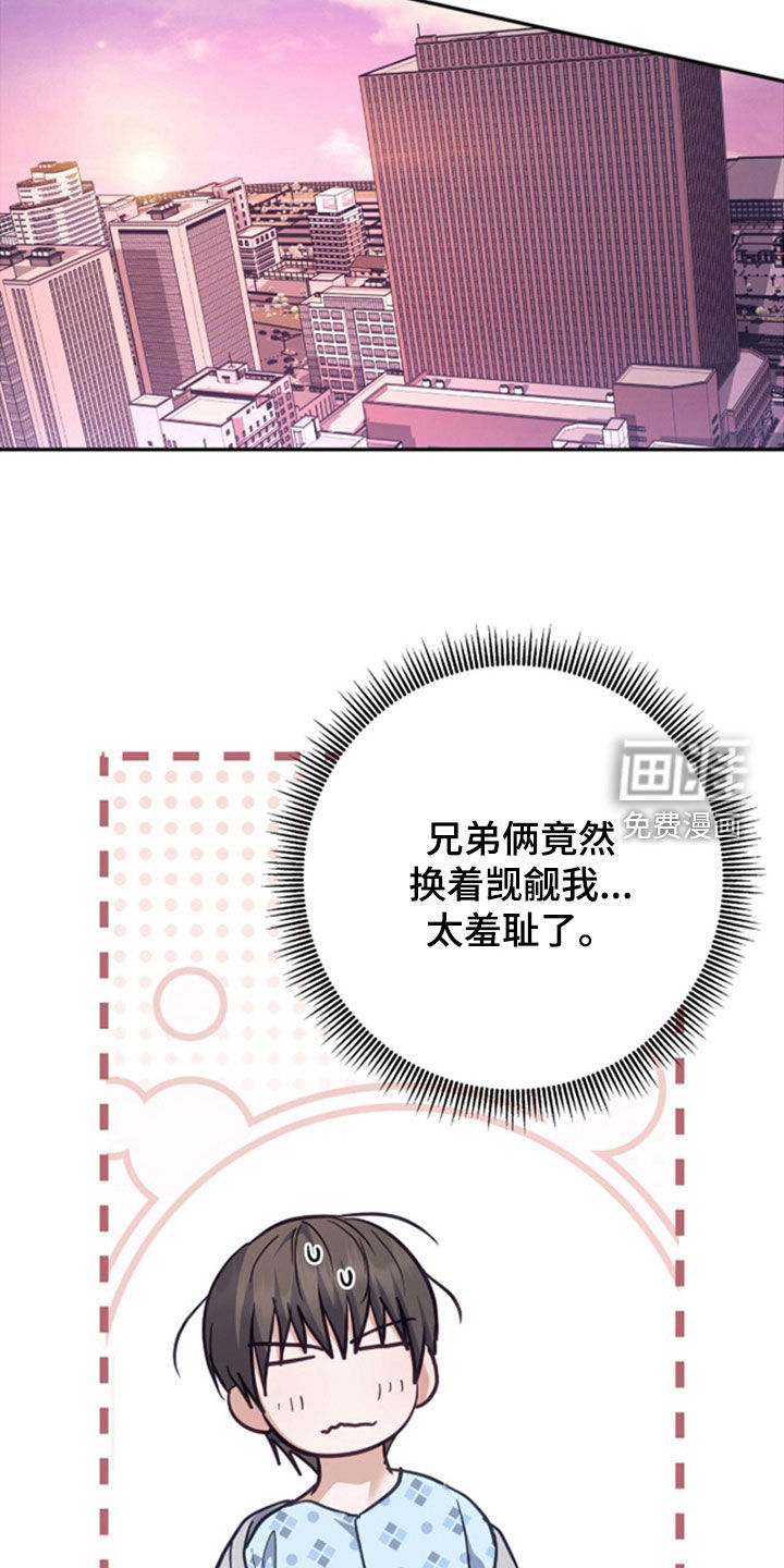 第50话13