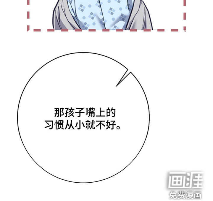 第50话14