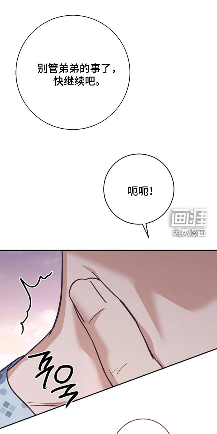 第50话15