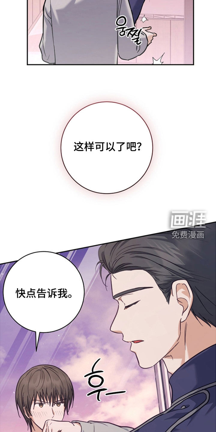 第50话17