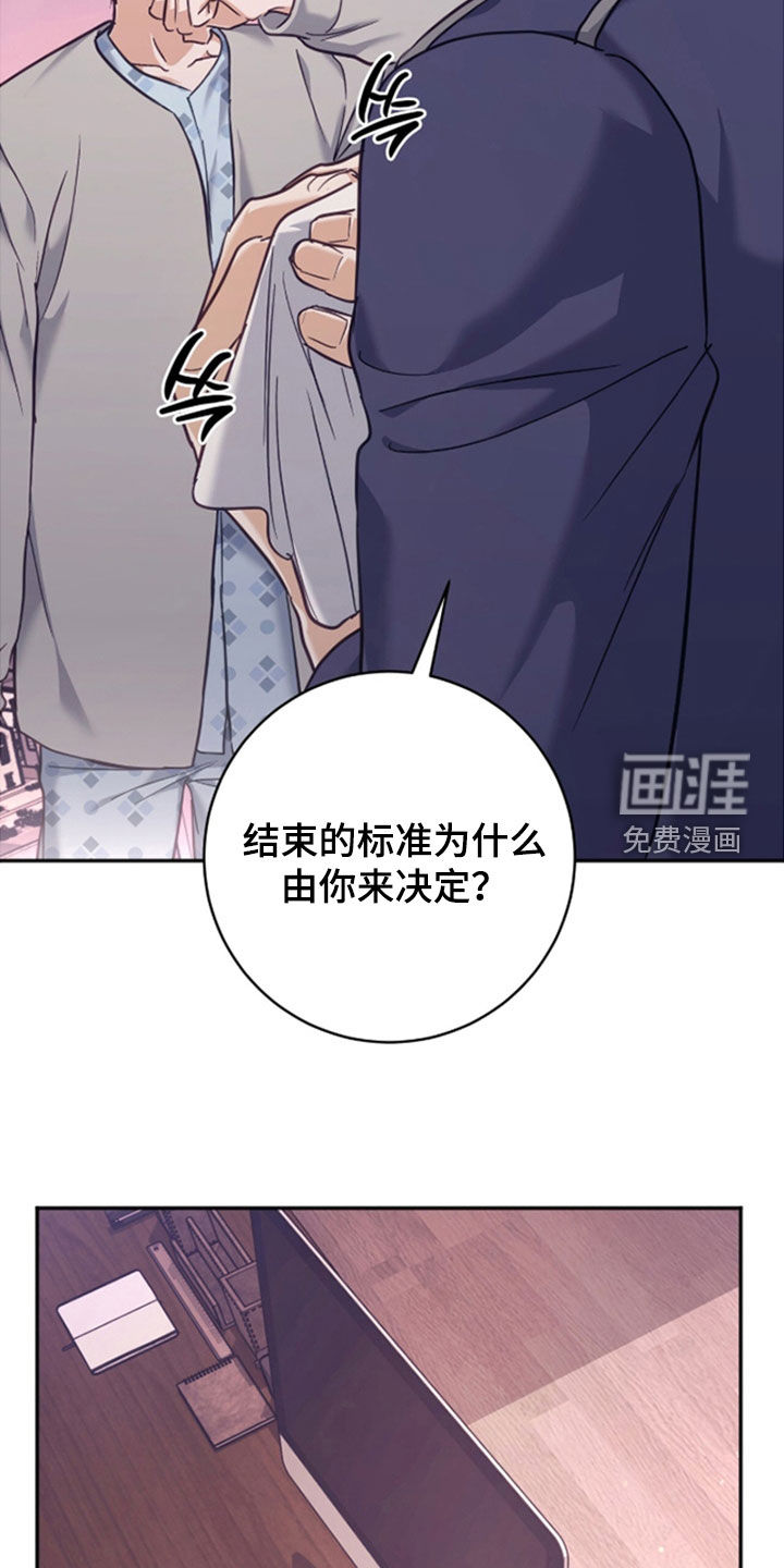 第50话18