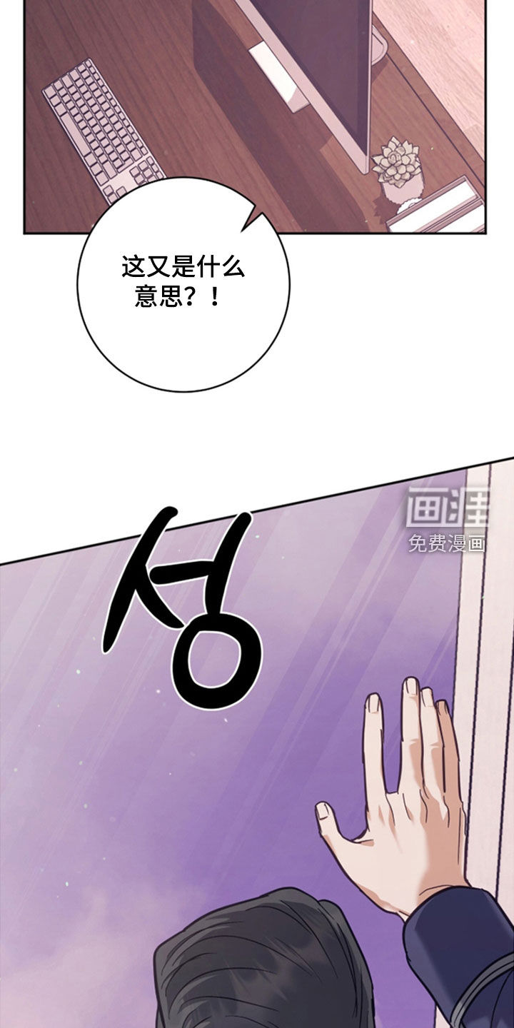 第50话19