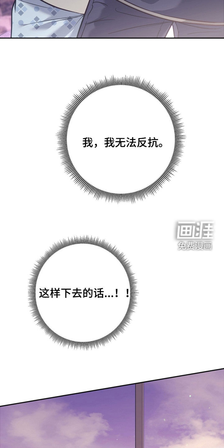 第50话21