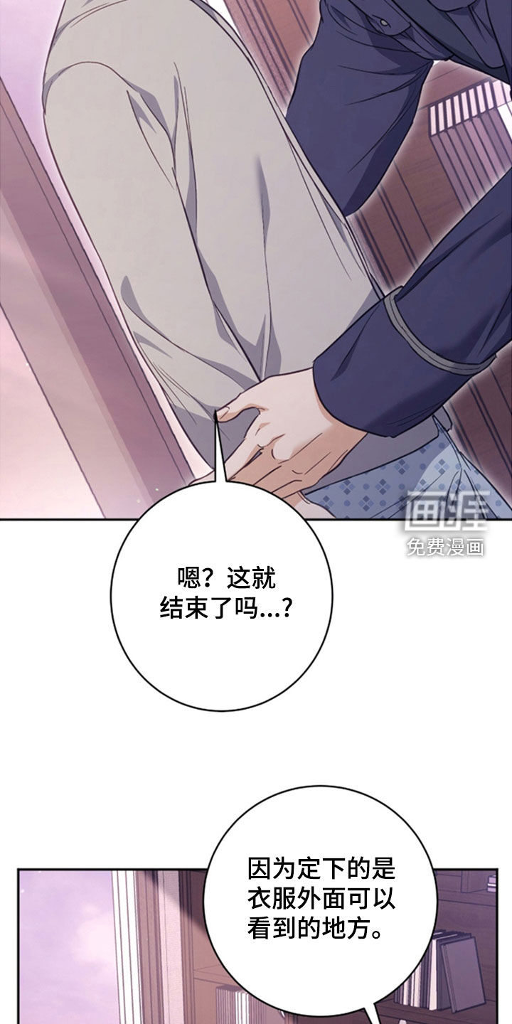 第50话23
