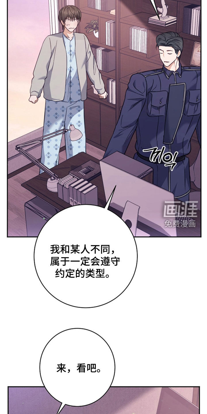 第50话24