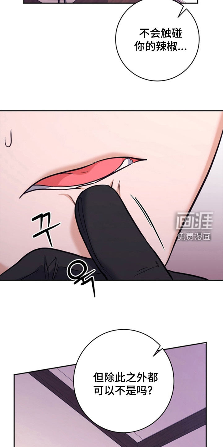 第50话6