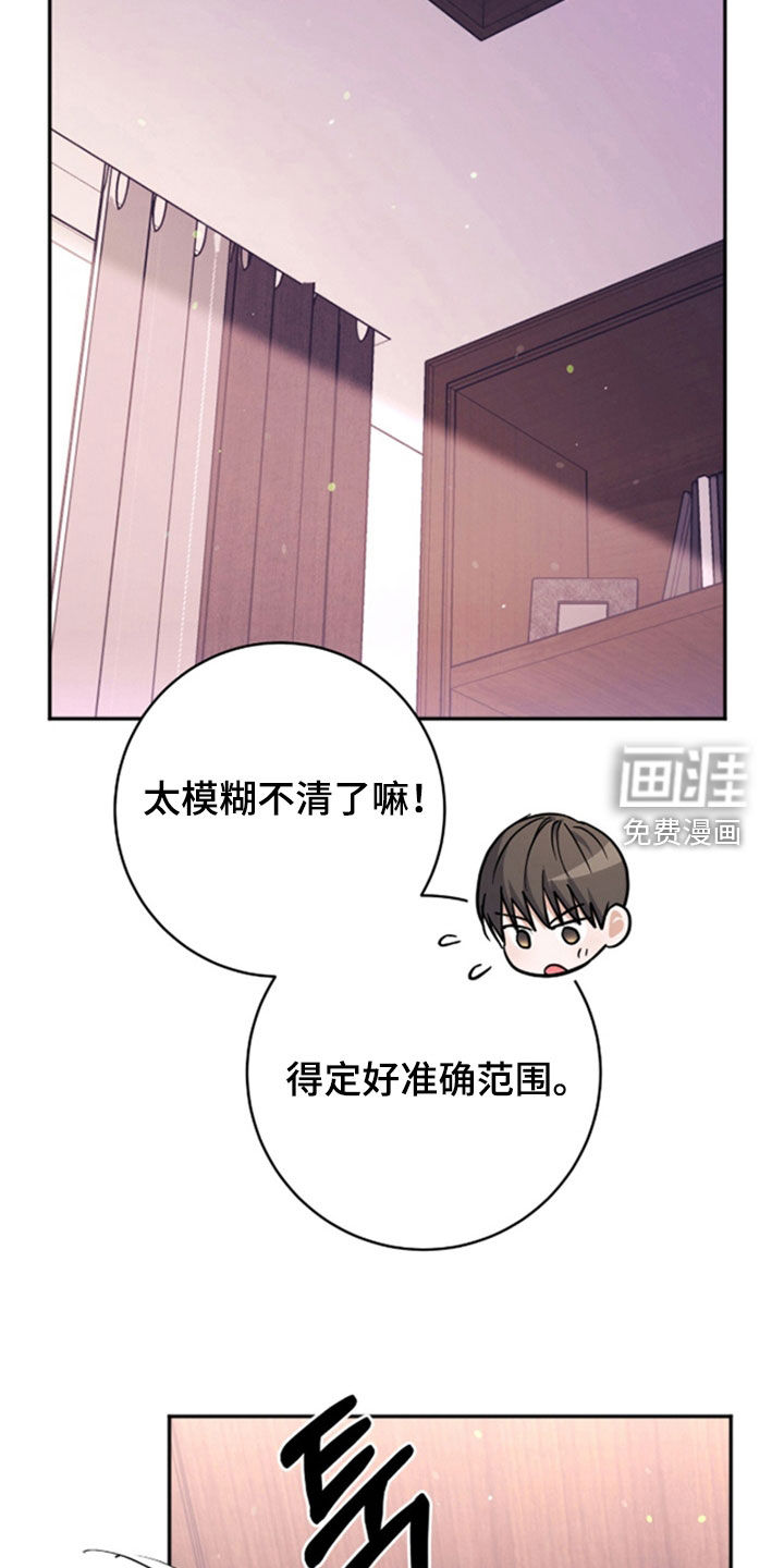 第50话7