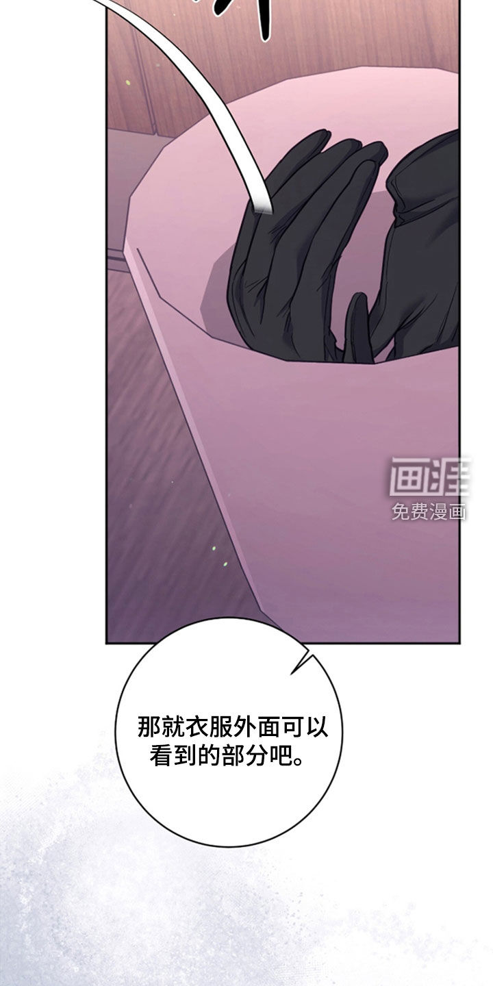 第50话8