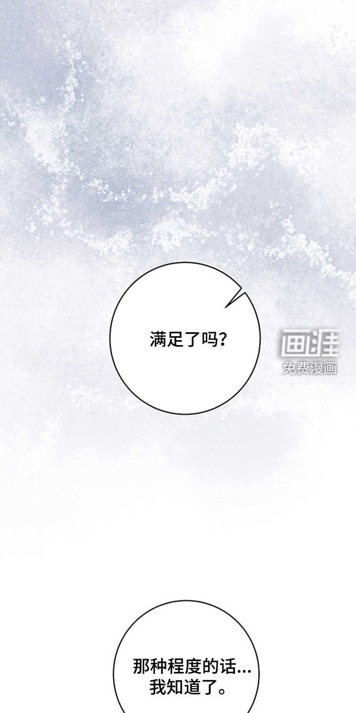 第50话9