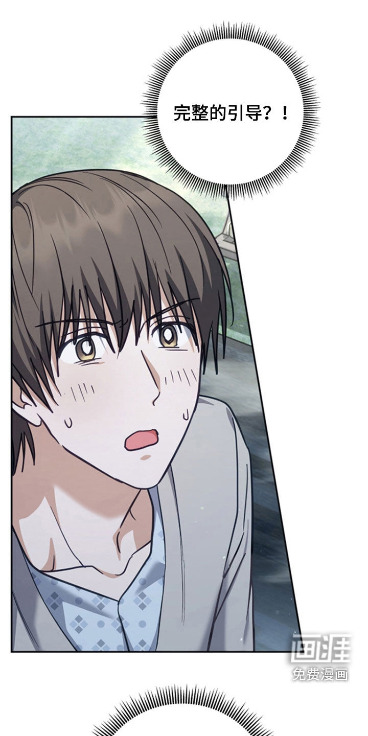 第49话0