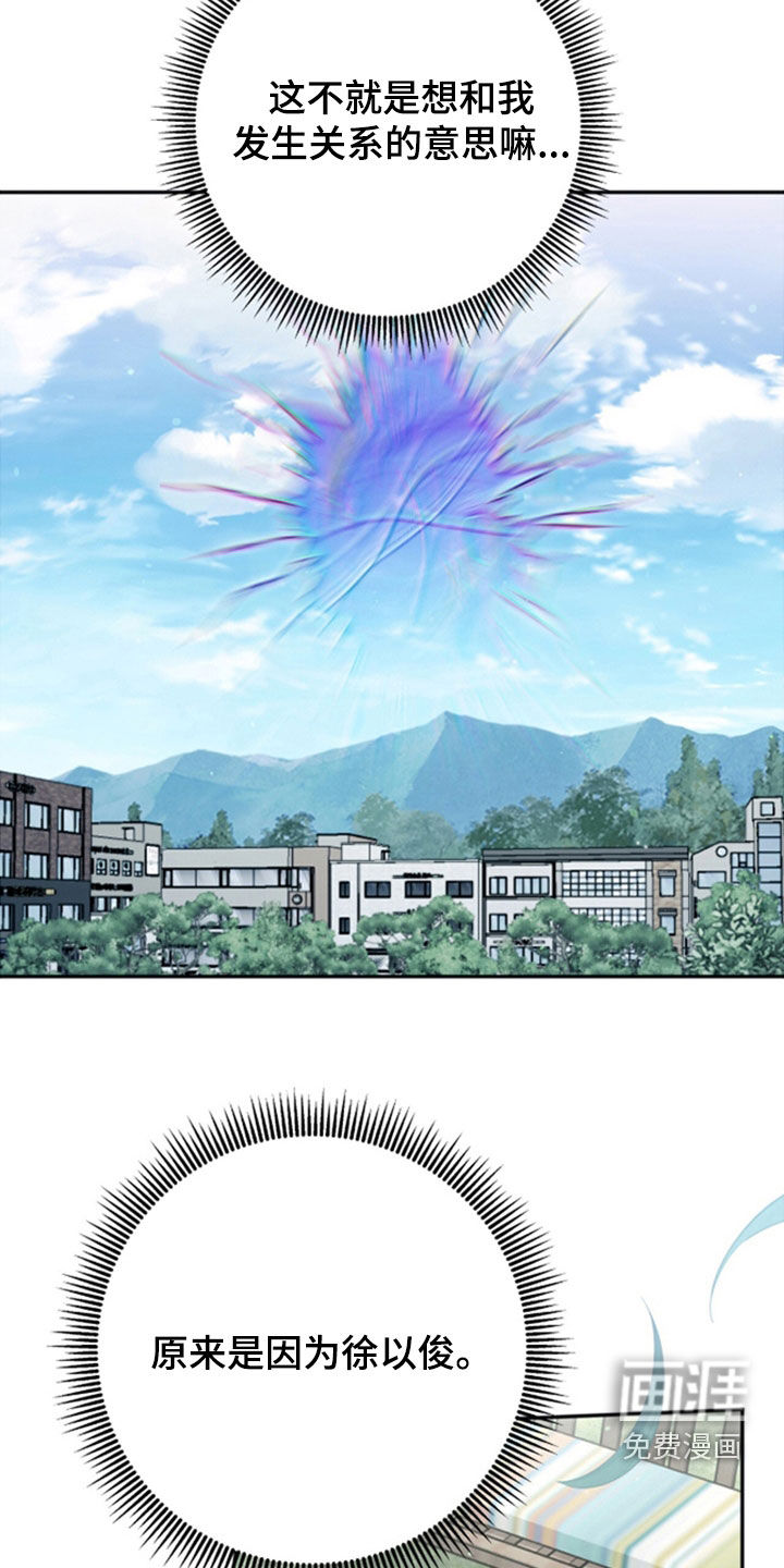 第49话1
