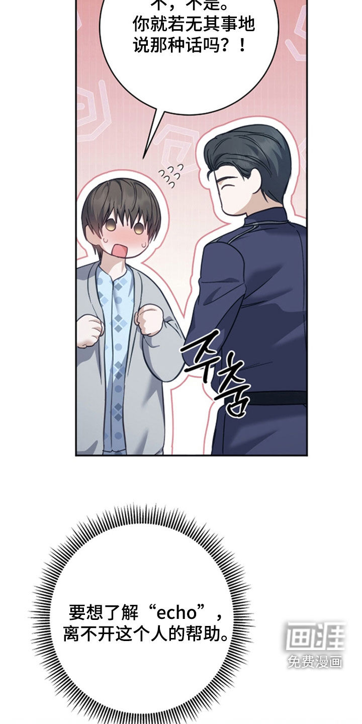第49话11
