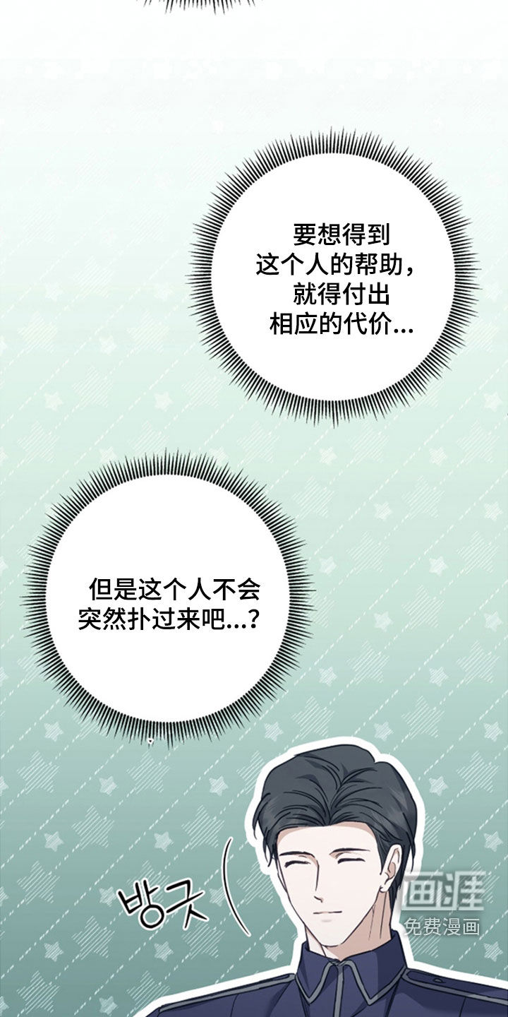 第49话12