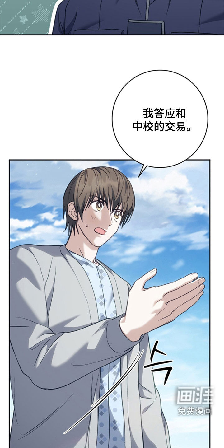 第49话13