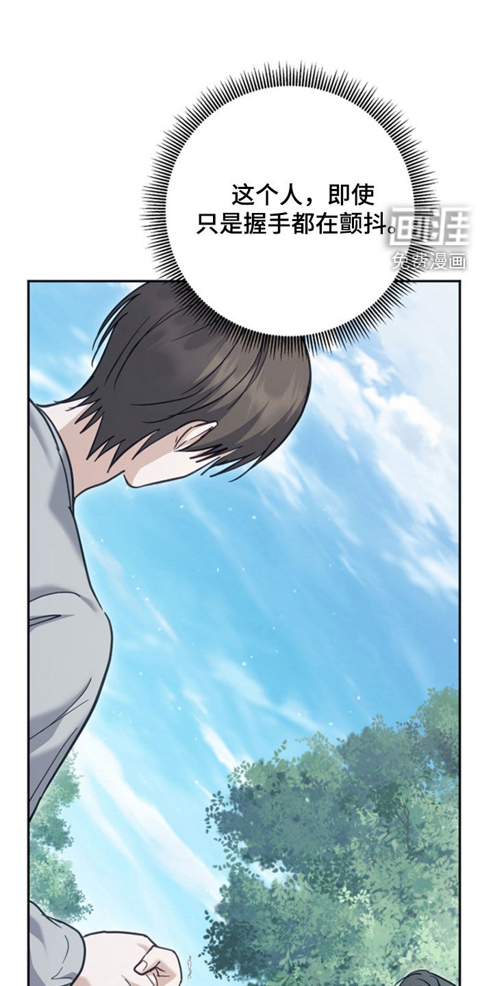 第49话18