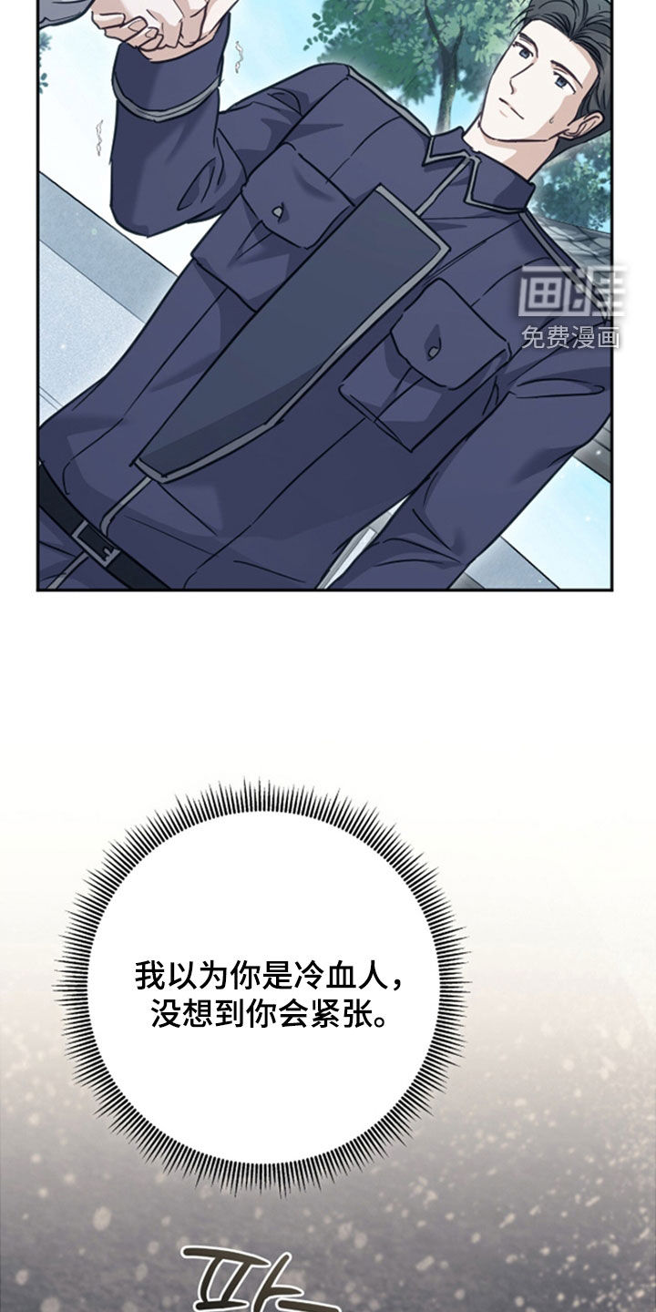 第49话19