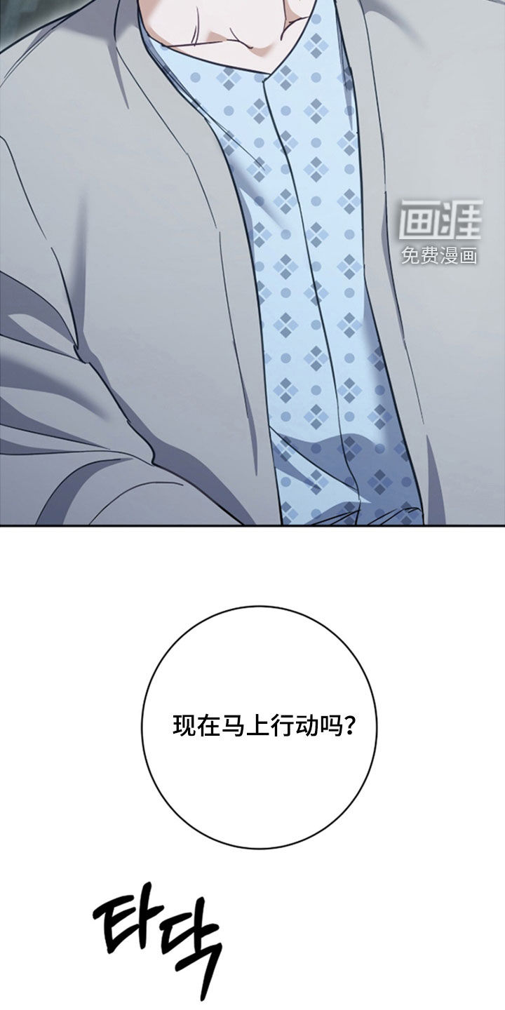 第49话22