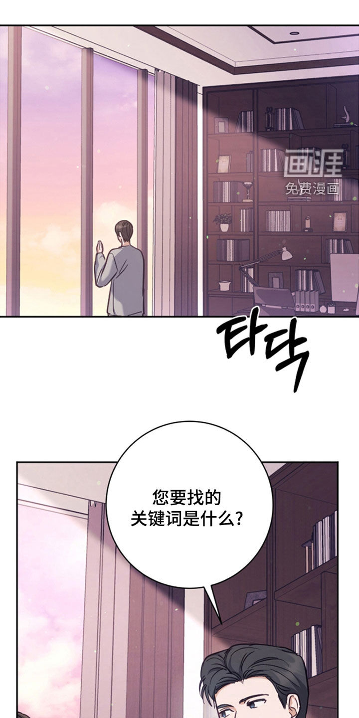 第49话23