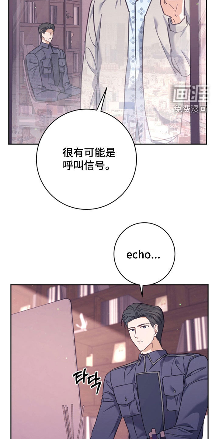 第49话25