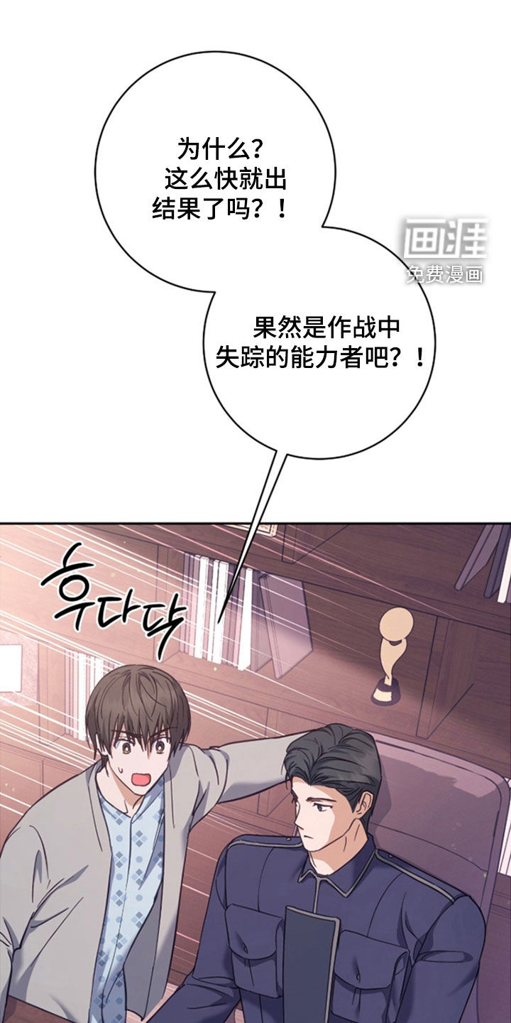 第49话27