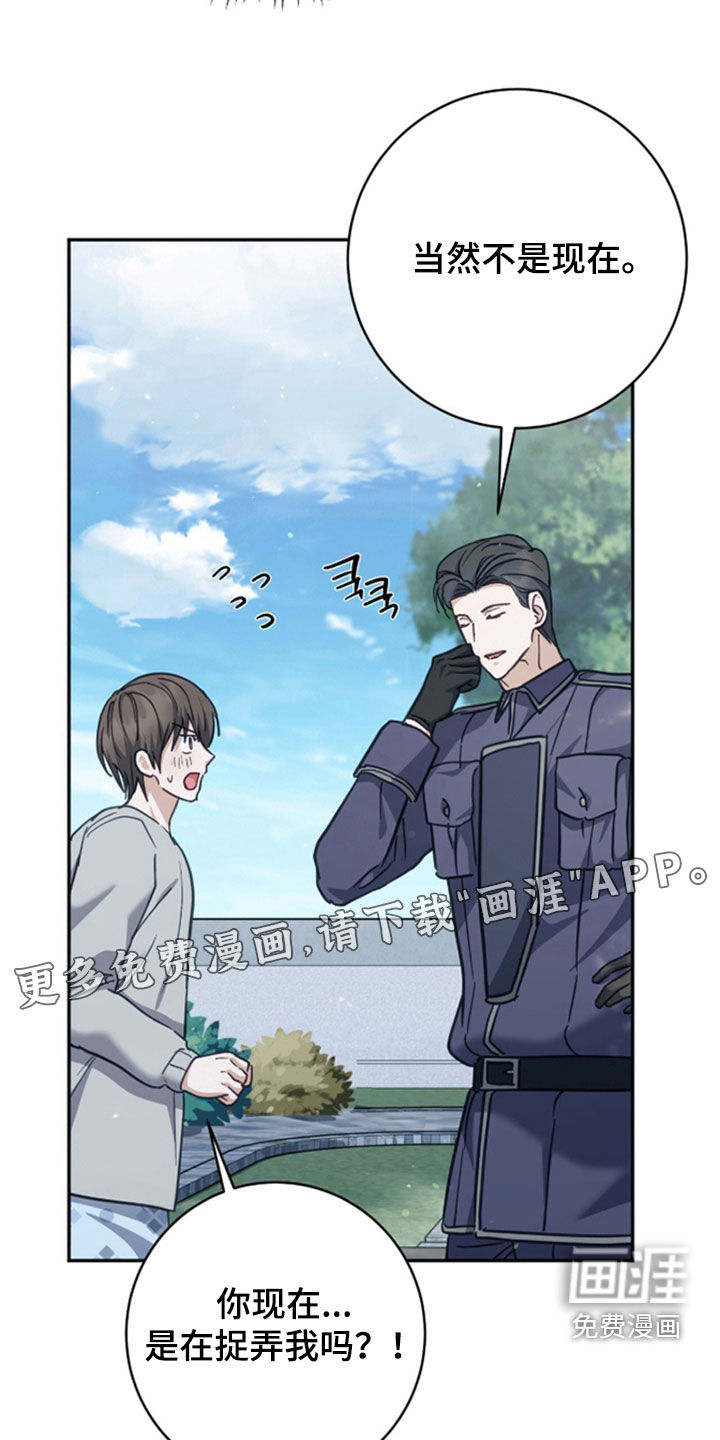 第49话3