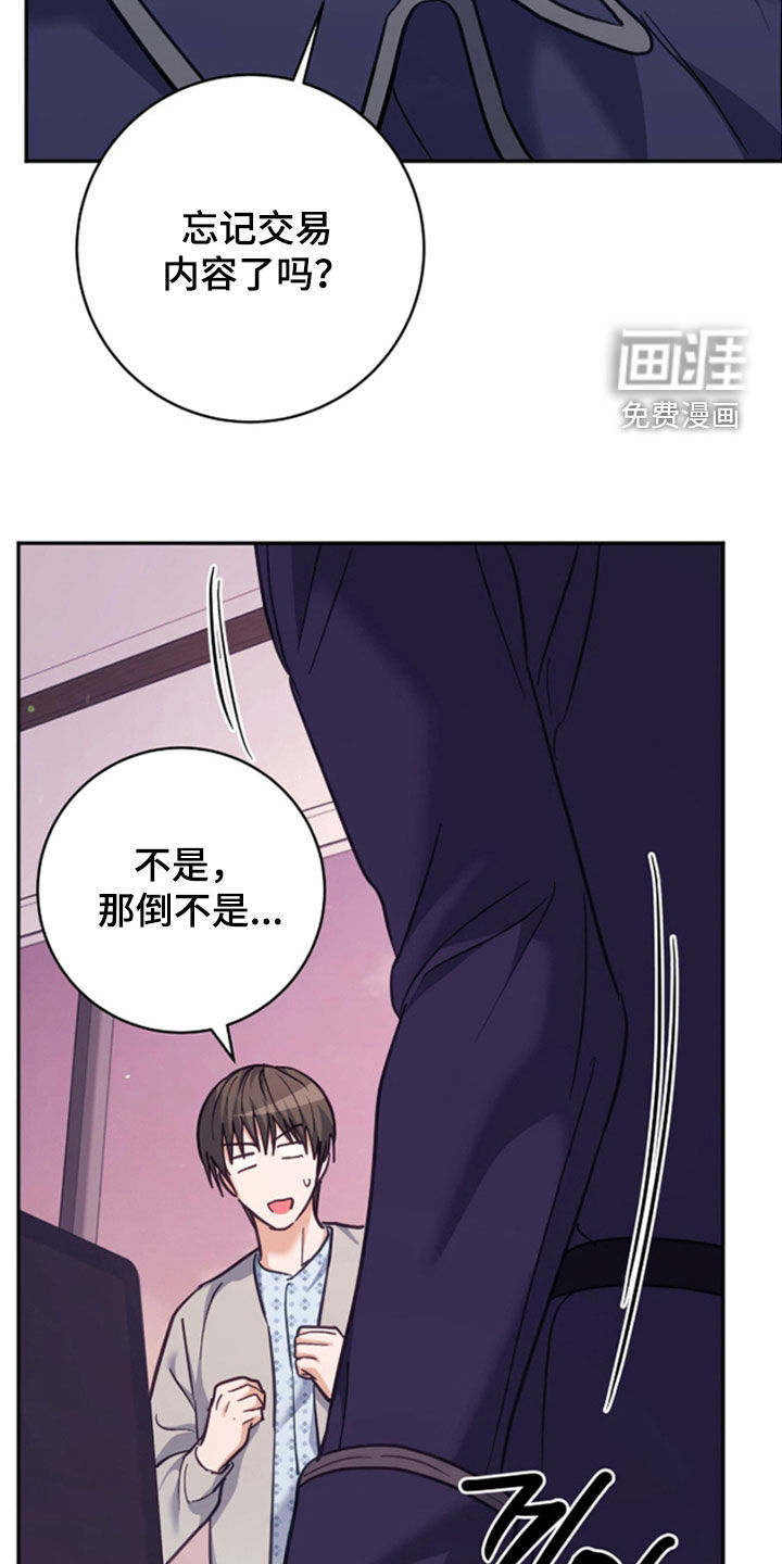 第49话31