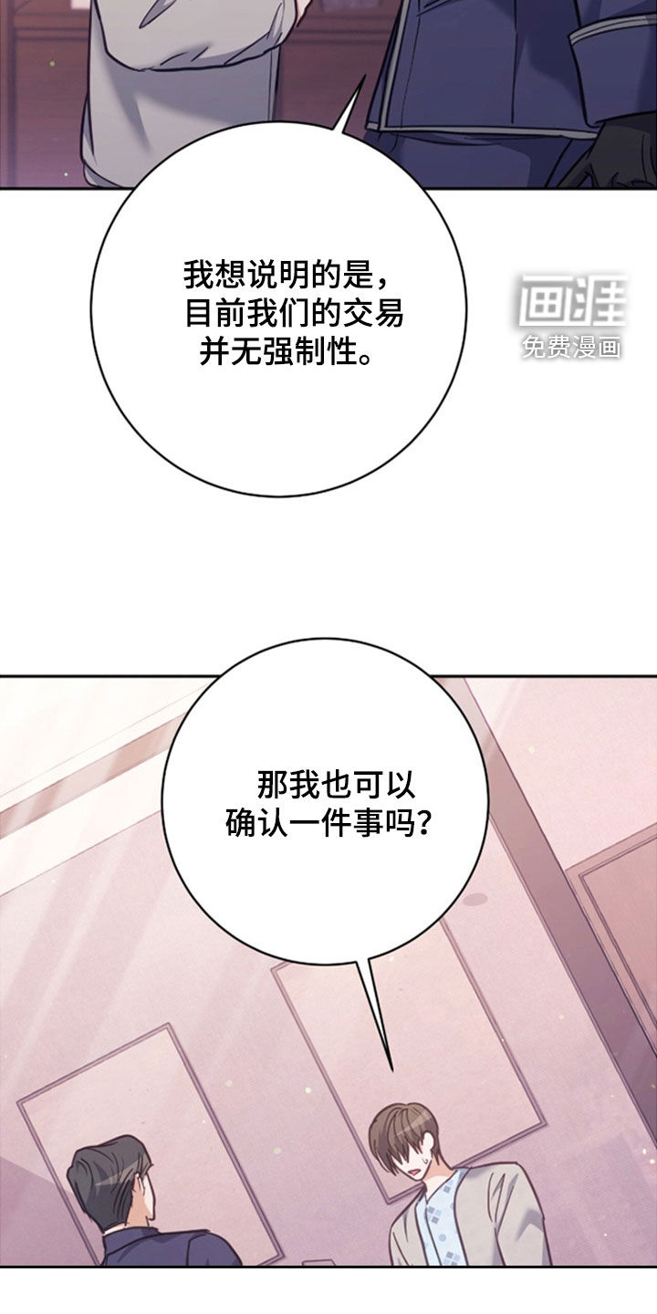 第49话33