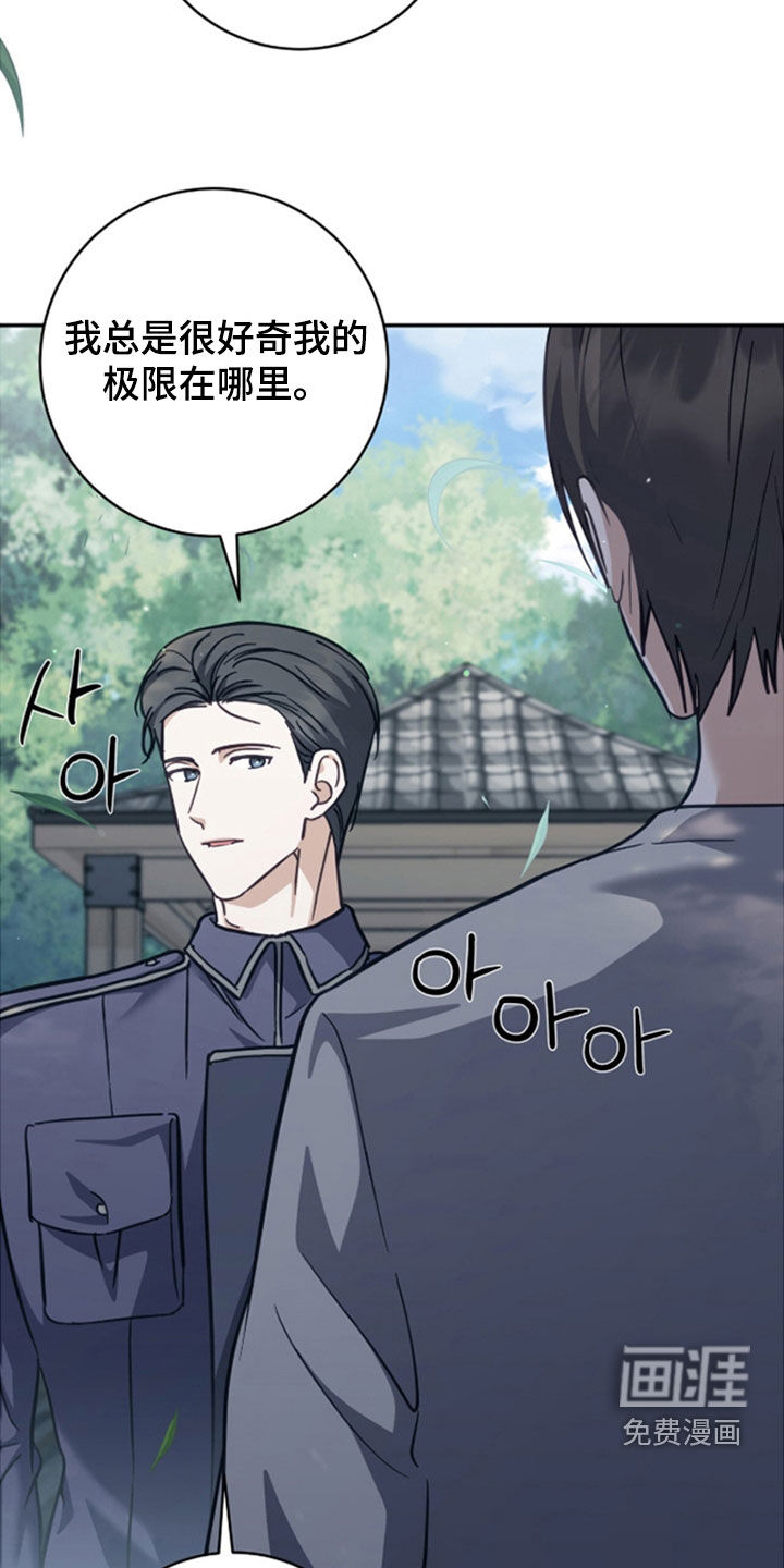 第49话4