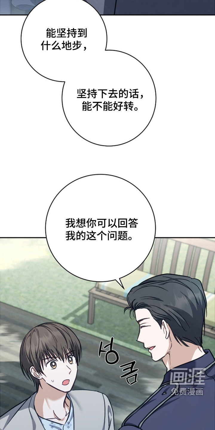 第49话5