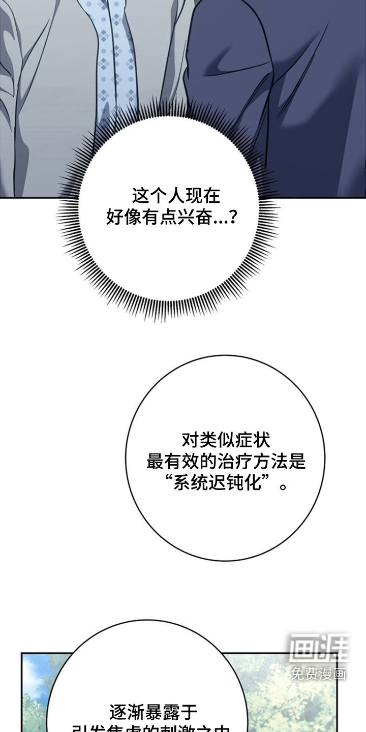 第49话6