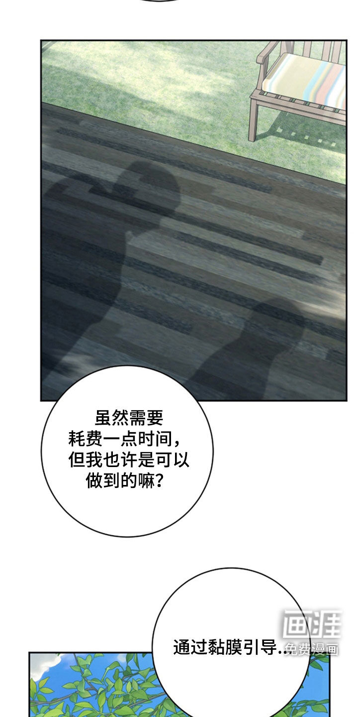 第49话8