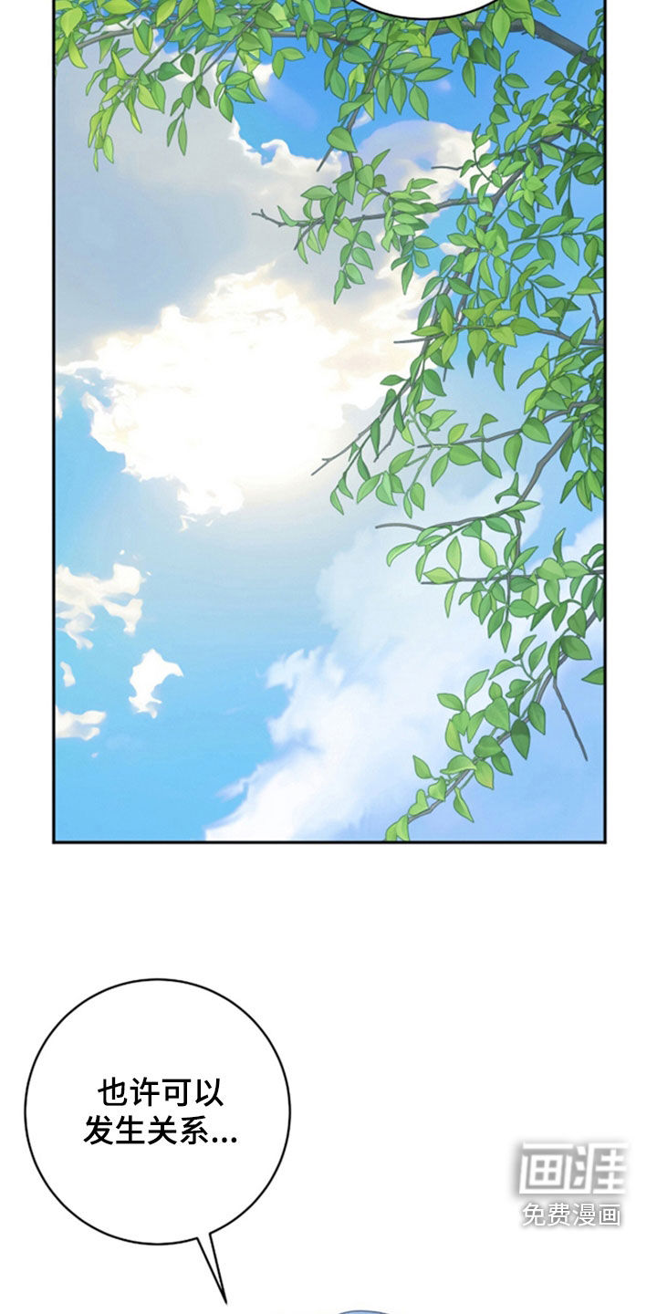 第49话9