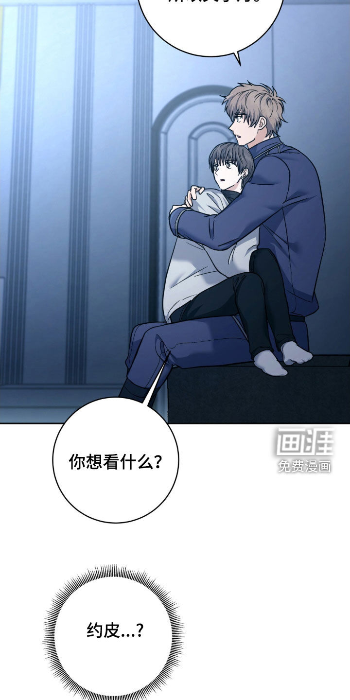 第54话10