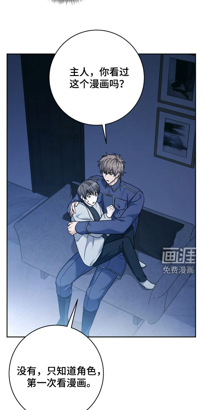 第54话11