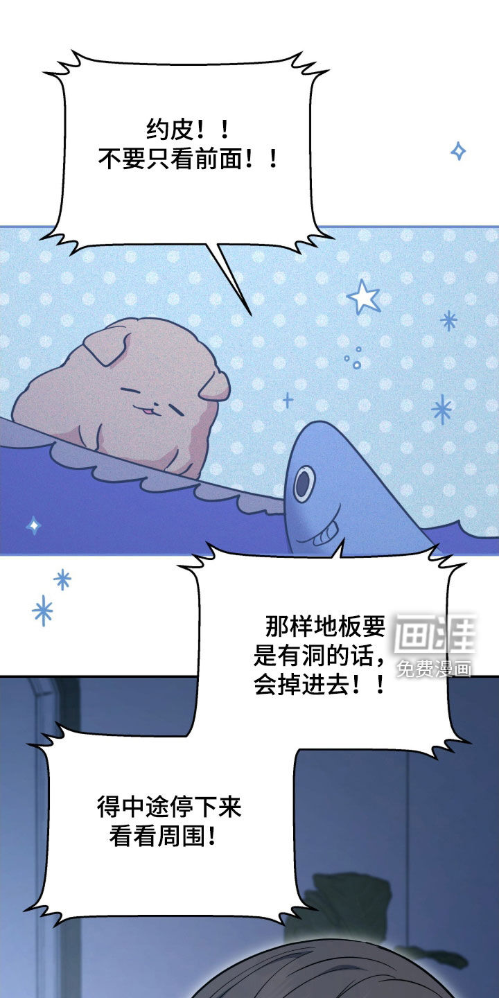 第54话13