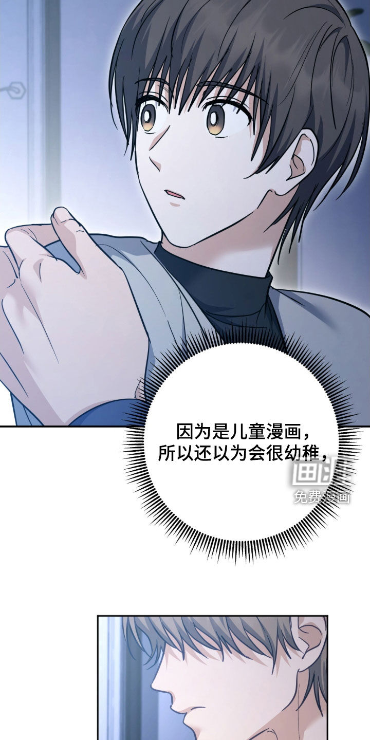 第54话14