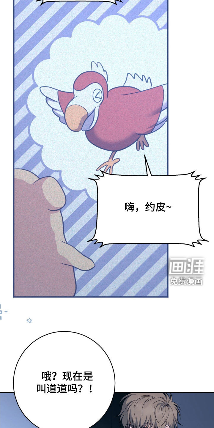 第54话16