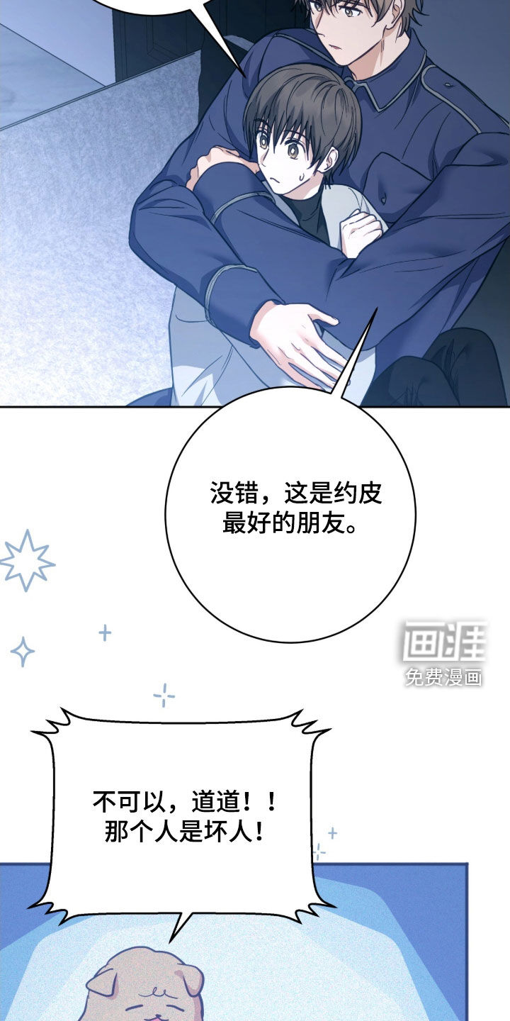 第54话17
